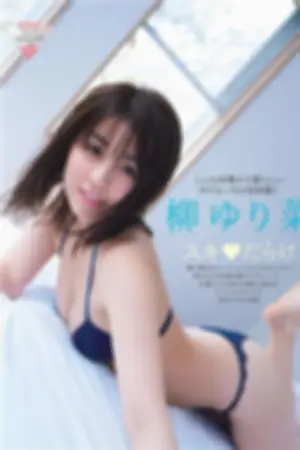 FRIDAY , Yurina Yanagi GOLD, 2019.05.15