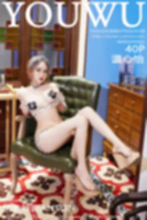 [YouWu]尤物馆 2019.08.27 VOL.159 血滴子情趣制服写真