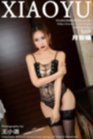 [XIAOYU]语画界 2019.08.29 VOL.142 蕾丝袜秀腿与敞开的胸口雪白诱人