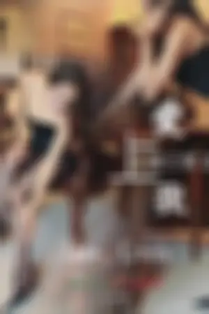 [LISS]丽丝 请别再办公室里爱上我 第三季