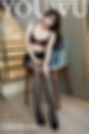 [YouWu]尤物馆 2019.09.03 VOL.161 黑丝美腿内衣系列