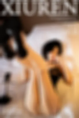 [XiuRen]秀人网 2019.09.06 No.1670 蕾丝内衣丝袜美腿