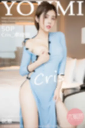 [YOUMI]尤蜜荟 2019.10.10 VOL.353