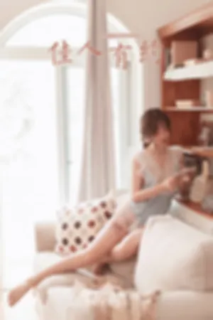 [YALAYI]雅拉伊 2019.10.28 Y443 佳人有约