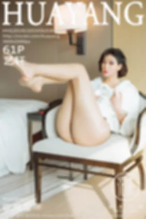 [HuaYang]花漾show 2019.11.01 VOL.183