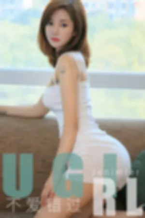 [Ugirls_APP]尤果圈 2019.11.11 No.1636 不爱错过