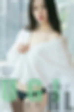 [Ugirls_APP]尤果圈 2019.11.14 No.1639 恋爱惠率