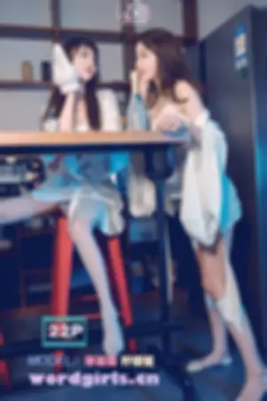 [TouTiao]头条女神 2019.11.16 单身派对