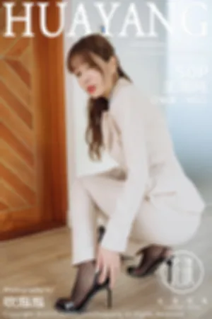 [HuaYang]花漾show 2019.11.21 VOL.192