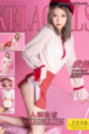 [Kelagirls]克拉女神 2019.12.02 入职检查