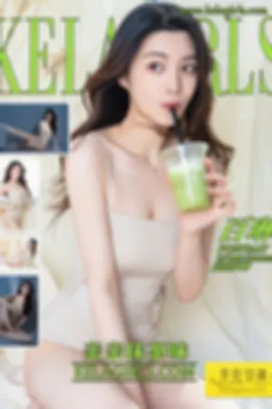 [Kelagirls]克拉女神 2019.12.06 双面伊人