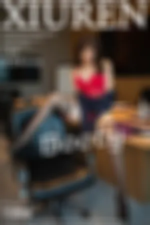 [XiuRen]秀人网 2019.12.10 No.1839