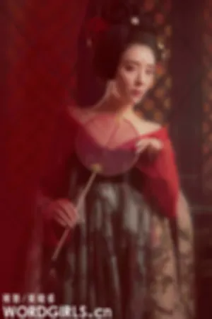 [TouTiao]头条女神 2019.12.10 贵妃醉酒