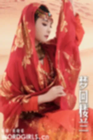 [TouTiao]头条女神 2019.12.17 梦回楼兰