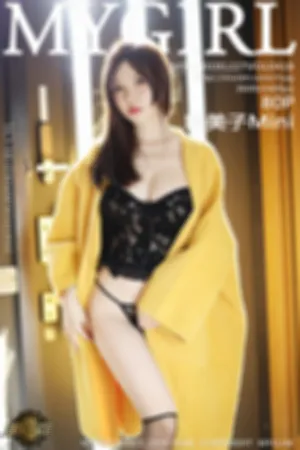 [MyGirl]美媛馆 2019.12.27 VOL.418