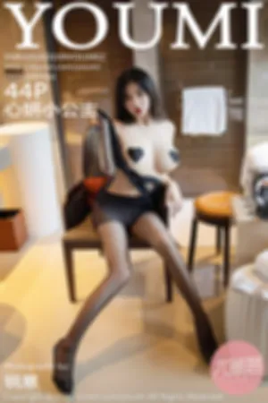 [YOUMI]尤蜜荟 2020.01.09 VOL.402