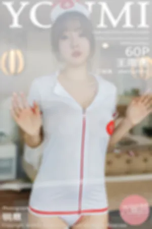 [YOUMI]尤蜜荟 2020.01.10 VOL.403