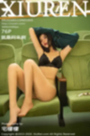 [XiuRen]秀人网 2020.01.15 No.1935