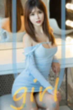 [Ugirls_APP]尤果圈 2020.01.15 No.1701 取悦所爱