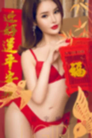 [Ugirls_APP]尤果圈 2020.01.17 No.1703 过小年