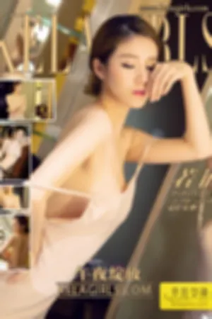 [Kelagirls]克拉女神 2020.01.20 午夜绽放