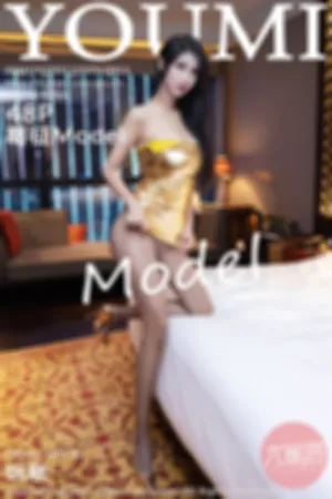 [YOUMI]尤蜜荟 2020.01.22 VOL.411