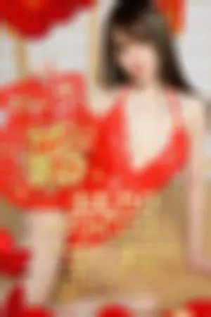 [Ugirls_APP]尤果圈 2020.01.23 No.1709 迎新年