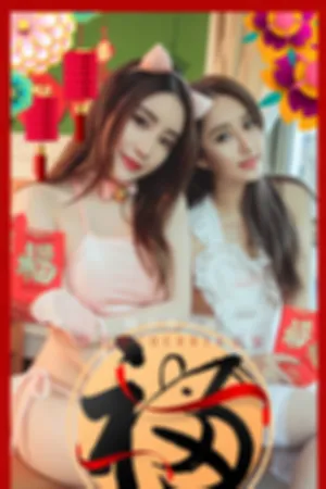 [Ugirls_APP]尤果圈 2020.01.24 No.1710 除夕看双娇