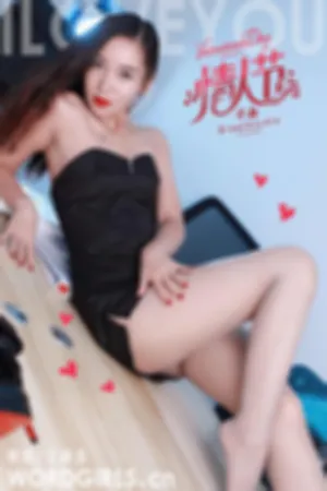 [TouTiao]头条女神 2020.02.14 静静的情人节