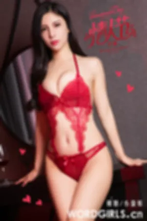 [TouTiao]头条女神 2020.02.13 情人节快乐