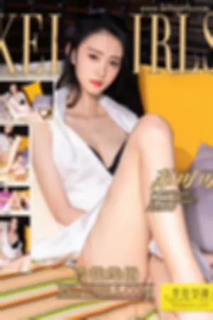 [Kelagirls]克拉女神 2020.02.21 冷艳绝俗