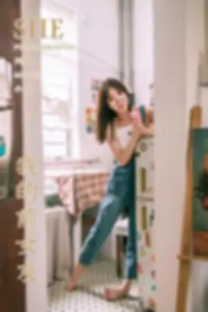 [YALAYI]雅拉伊 2020.02.29 Y560 我的前女友