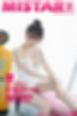 [MiStar]魅妍社 2020.02.20 VOL.320