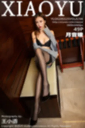 [XIAOYU]语画界 2020.02.25 VOL.254