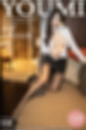 [YOUMI]尤蜜荟 2020.03.04 VOL.428