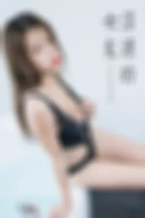 [YALAYI]雅拉伊 2020.03.17 Y577 湿漉的女友