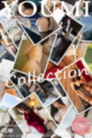 [YOUMI]尤蜜荟 2020.03.26 VOL.442