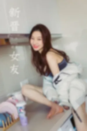 [YALAYI]雅拉伊 2020.04.13 Y604 新晋女友