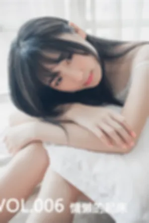 [Mtcos]喵糖映画 2019.10.25 VOL.006 慵懒的起床