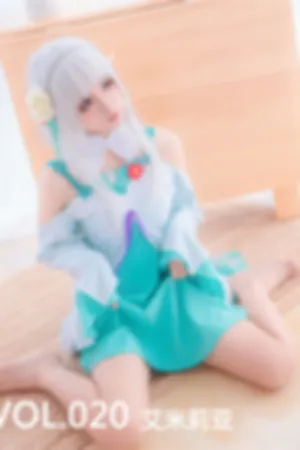 [Mtcos]喵糖映画 2019.10.28 VOL.020 艾米莉亚