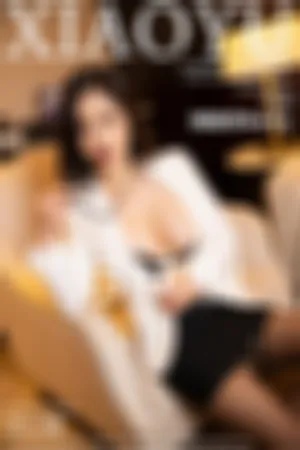 [XIAOYU]语画界 2020.04.16 VOL.290 第二套写真秘书眼镜OL系列