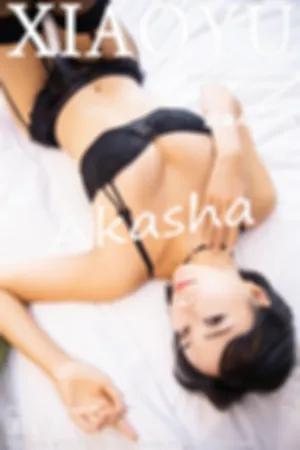 [XIAOYU]语画界 2020.04.20 VOL.292 黑白变换的服饰圆润酥胸与极致美腿