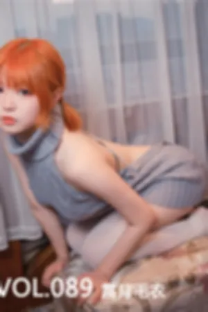 [Mtcos]喵糖映画 2020.01.21 VOL.089 露背毛衣