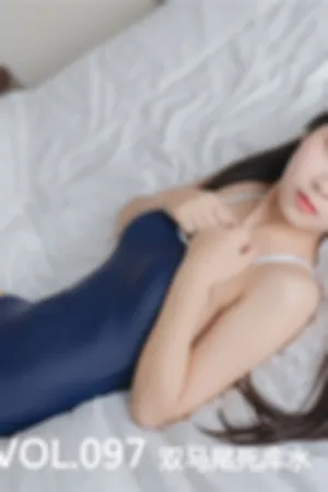 [Mtcos]喵糖映画 2020.01.30 VOL.097 双马尾死库水