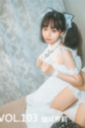 [Mtcos]喵糖映画 2020.02.05 VOL.103 猫耳萝莉