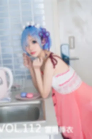 [Mtcos]喵糖映画 2020.02.14 VOL.112 雷姆睡衣