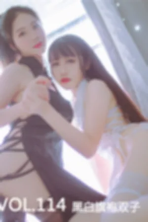 [Mtcos]喵糖映画 2020.02.16 VOL.114 黑白旗袍双子