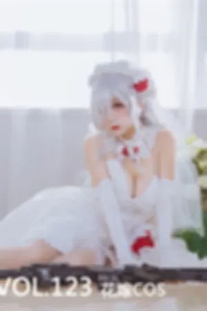 [Mtcos]喵糖映画 2020.02.25 VOL.123 花嫁COS