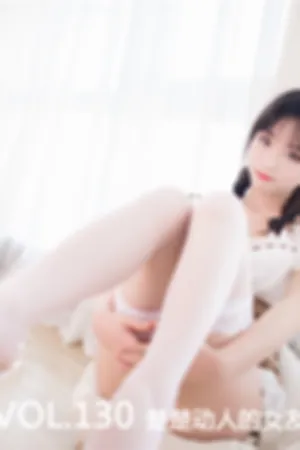 [Mtcos]喵糖映画 2020.03.03 VOL.130 楚楚动人的女友