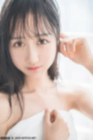 [Mtcos]喵糖映画 2020.04.20 VOL.174 纯白浴巾